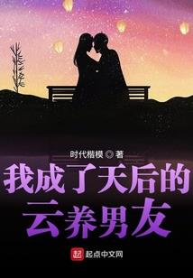 重生之温柔