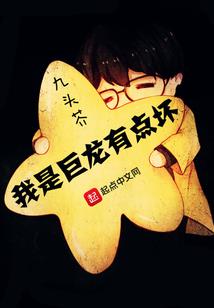 TF之变成天使守护你