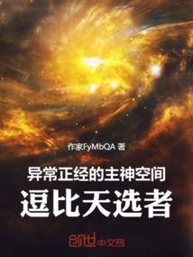 放逐之街