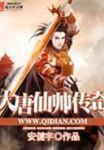 噬天