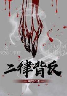 昊日苍穹