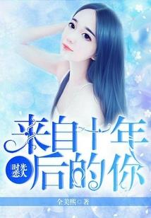 等候青鸟