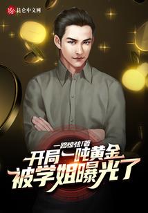 幻明青乌