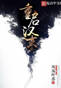 从斩妖师到仙帝