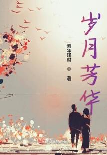 绝品腹黑药妃：邪王快来收