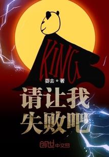我都大罗了，回来直播轮回游戏？