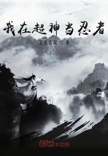 极品暧昧系统