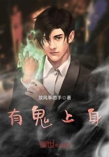 地球防线：入侵
