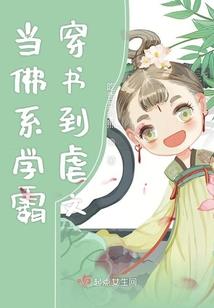 魔水浒：哥哥，天冷了加件衣服吧