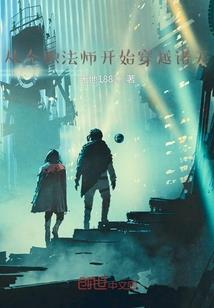 天上人间无一是你