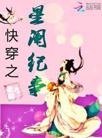 校内厉鬼之卫校惊魂
