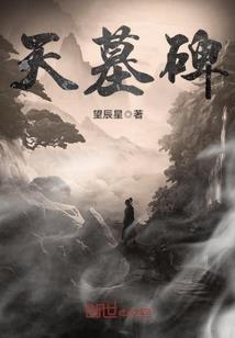 执法者月初夜白