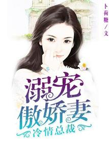 卿本佳人:毒妃奕天下
