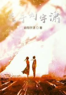 蛊梦