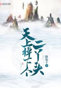 重生之冷傲女王