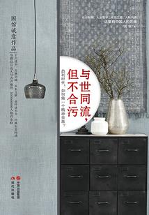 异大陆修罗