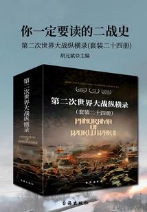 仙界神坑之飘牛记