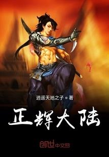 孤心王子爱上灰姑娘