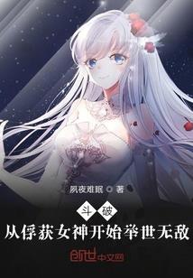 生化时空