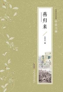独宠腹黑小妻
