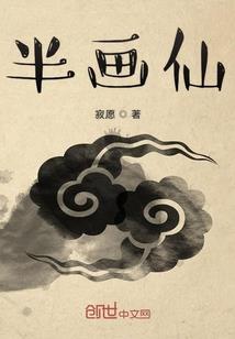 祖先信仰