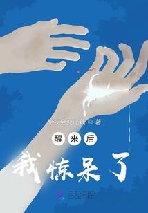 我的次元人生模拟器