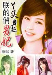 与裴先生隐婚100天后