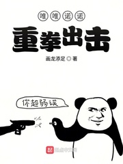 超级种子王