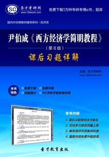 杀戮版职场偶像剧：蛇蝎美人