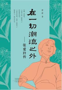 喜欢不算爱