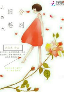 二次元之这只天使会女装