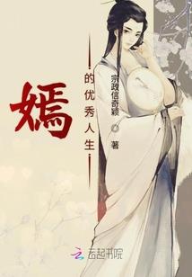 凡尘忆梦