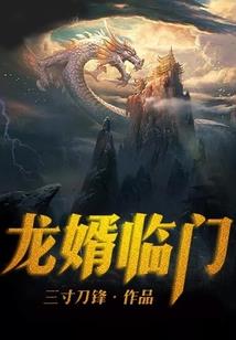 异界之死狱