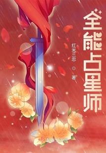 滞待
