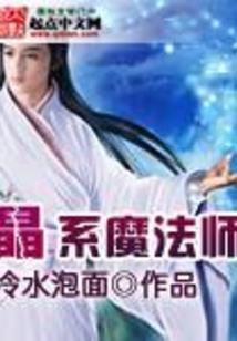 竞世记