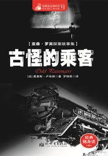 傲妃难驯：神王，宠上瘾