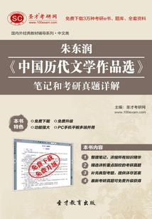江山为聘：废材逆天三小姐