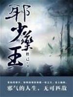 青州纪年
