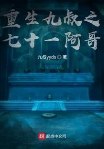 火影之第一主神