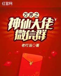 萝莉不简单