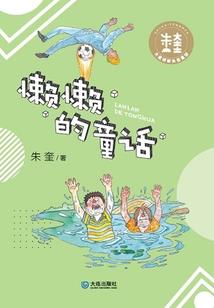 梦游电影大世界