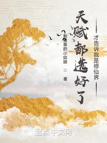 在异界养数码宝贝