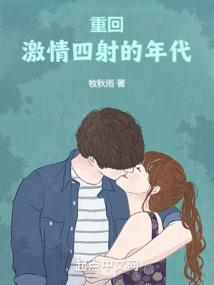 来个夫君压压惊