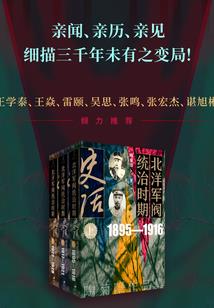 我以天罡地煞证道长生