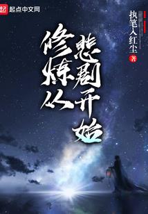 远古文明传说