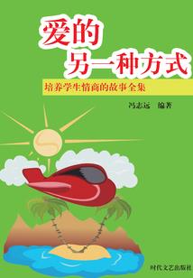月下爱神