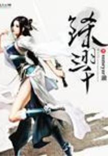 龙傲天与刀
