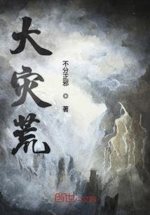 逆时空摆渡人