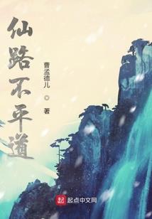 前世此生