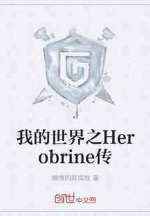 世间第一等